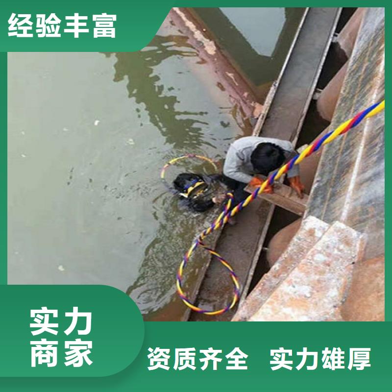 水下水下加固高效