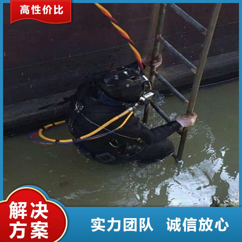 【水下】水下打捞放心之选