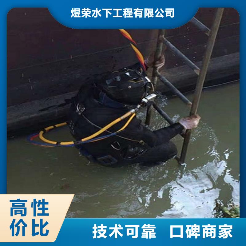 【水下水下录像质优价廉】