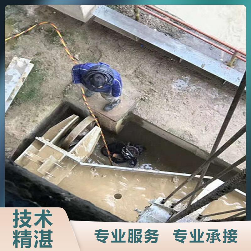 【水下】水下堵漏实力商家