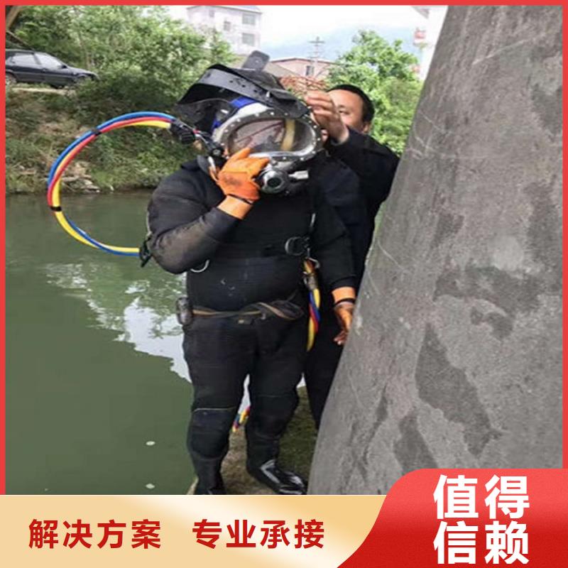 水下水下打捞正规团队