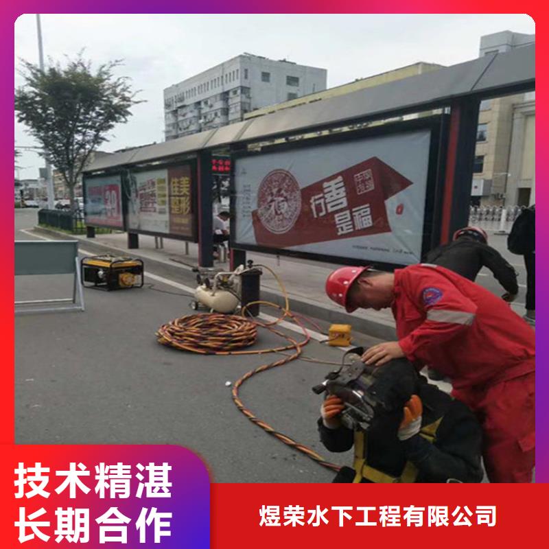 水下渗水补漏施工价格公道