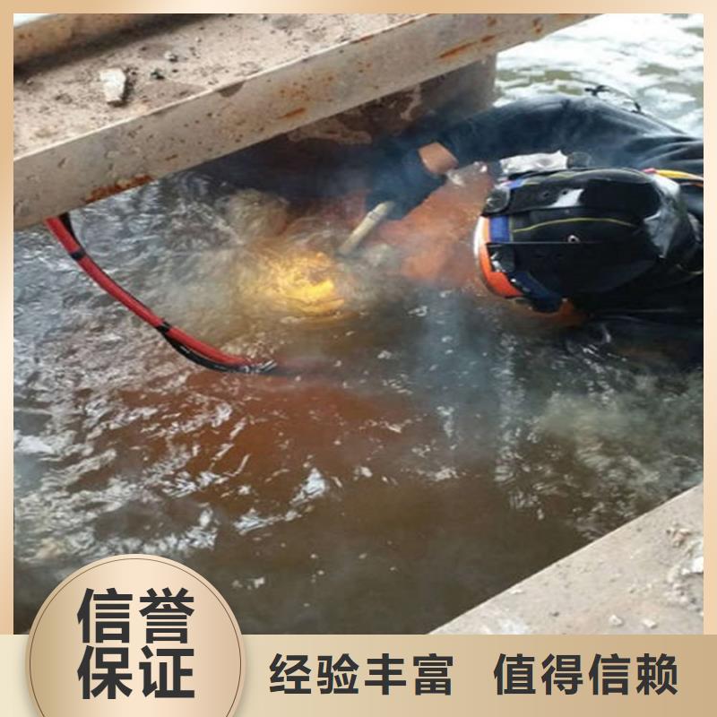 【水下】水下打捞效果满意为止