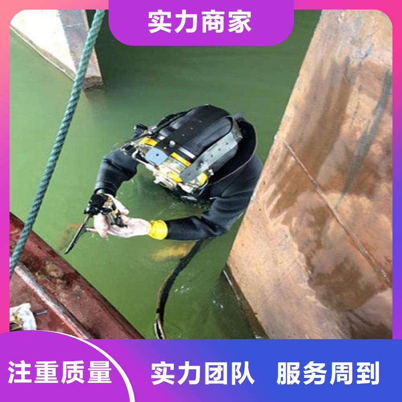 水下_水下切割公司
