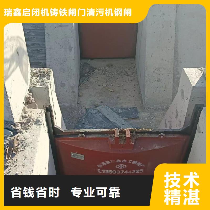 SFZ铸铁镶铜方形闸门[厂家价格]