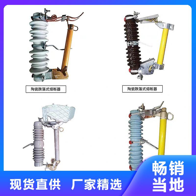 【熔断器】_防触电断路器专业设计