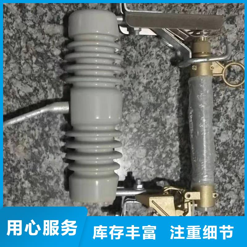 熔断器-三相组合式避雷器规格齐全