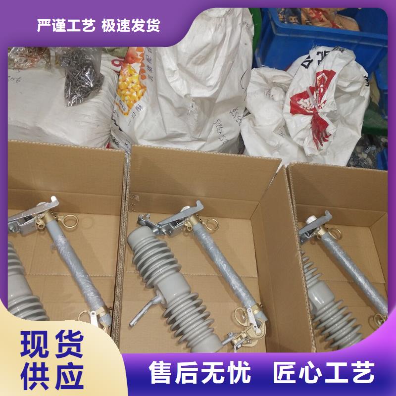 熔断器_【电力金具】老品牌厂家