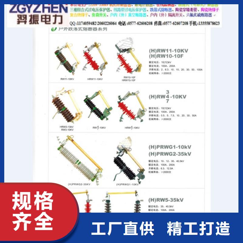 熔断器真空断路器大厂家实力看得见