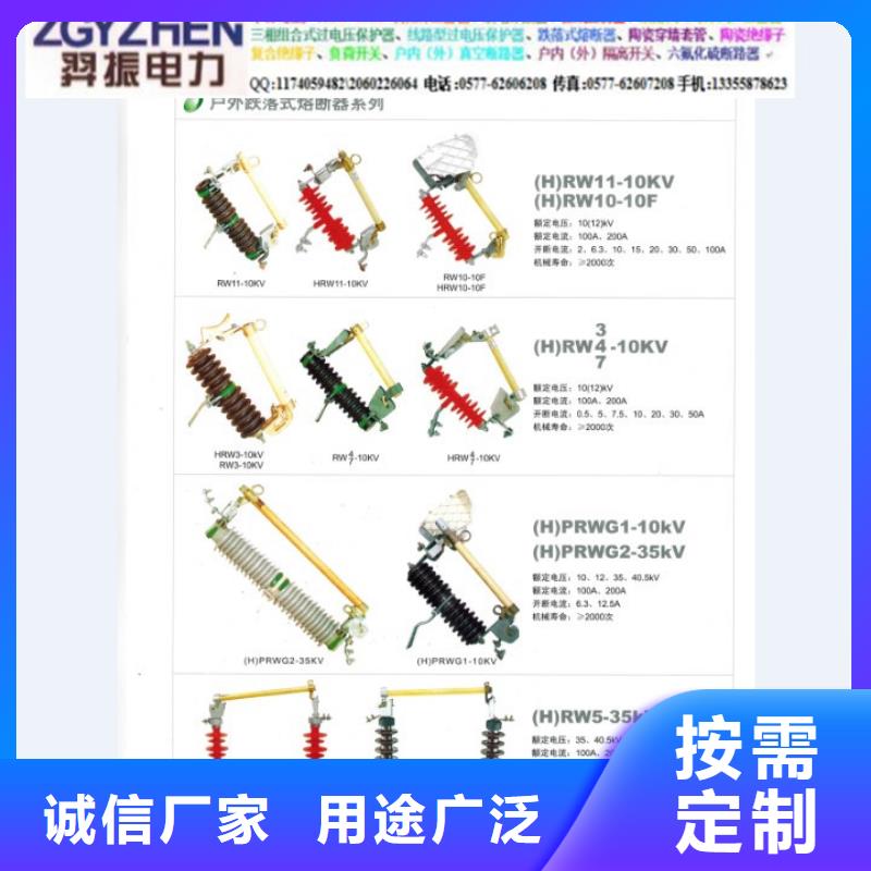 熔断器断路器厂家高标准高品质