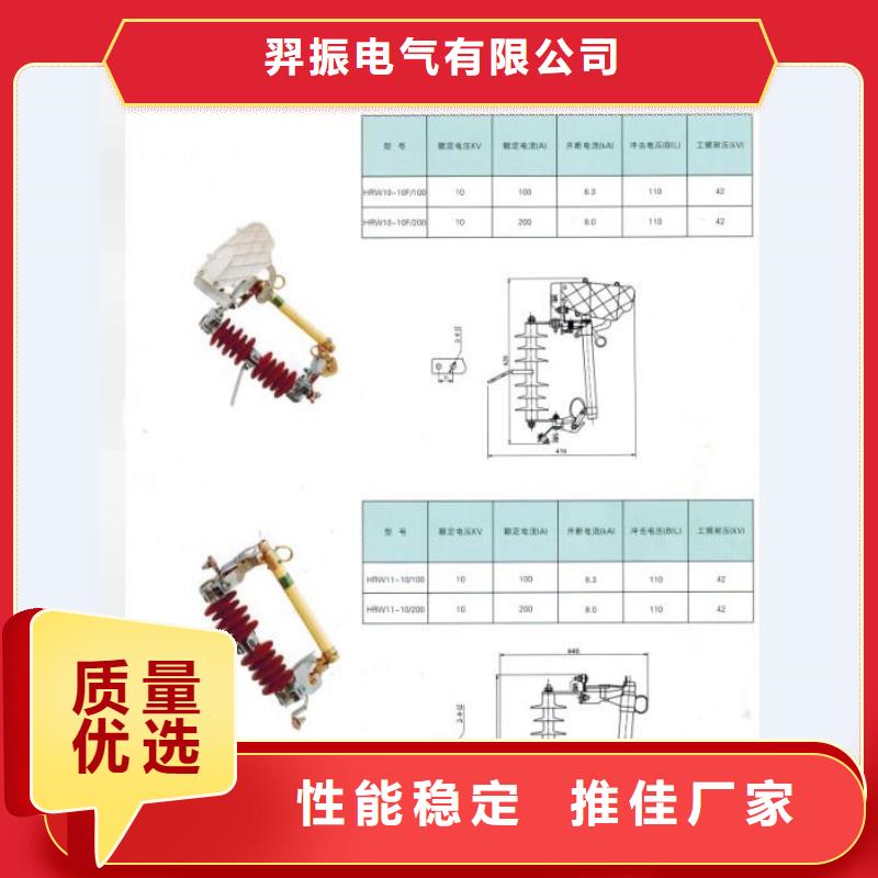 【熔断器 高压负荷开关种类齐全】