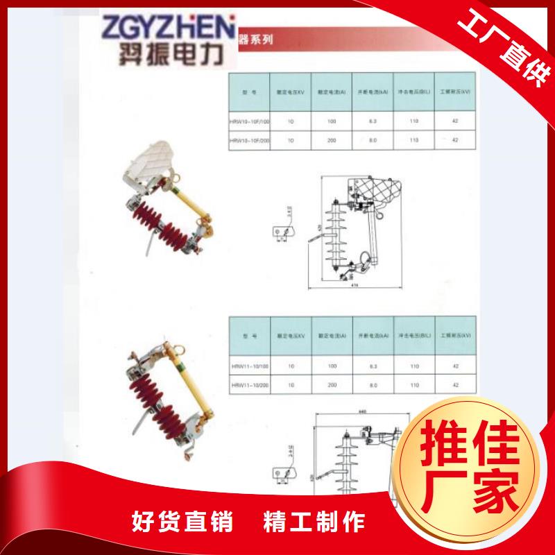 【熔断器【避雷器】现货销售】