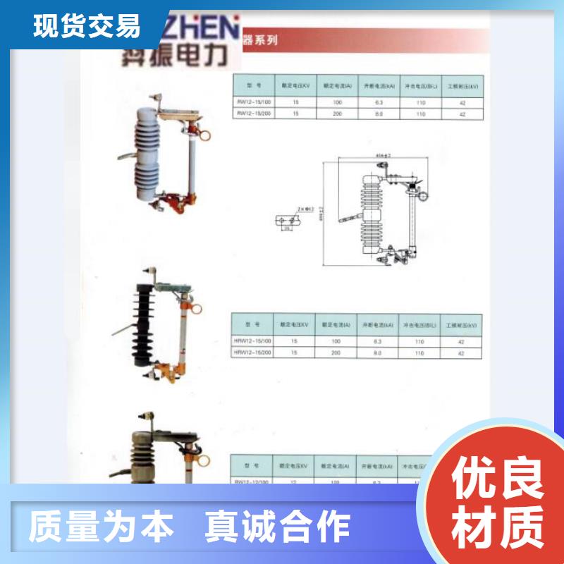 熔断器开关客户满意度高