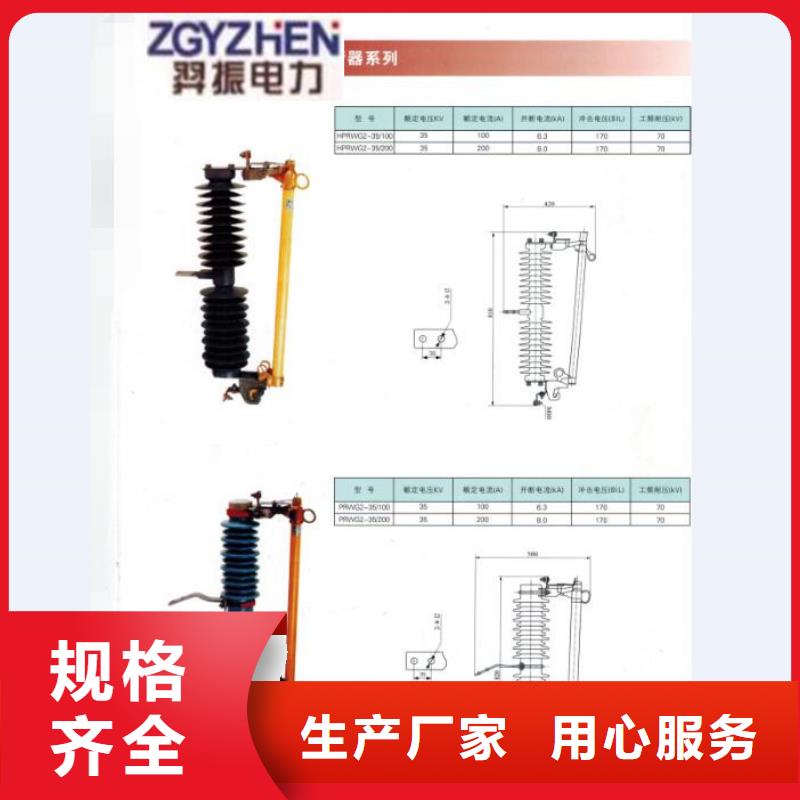 熔断器绝缘子厂家不只是质量好