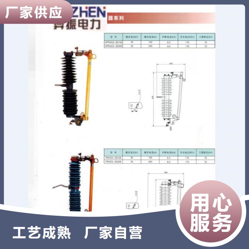 【熔断器】真空断路器规格齐全