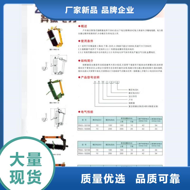 熔断器高压隔离开关厂家正规厂家