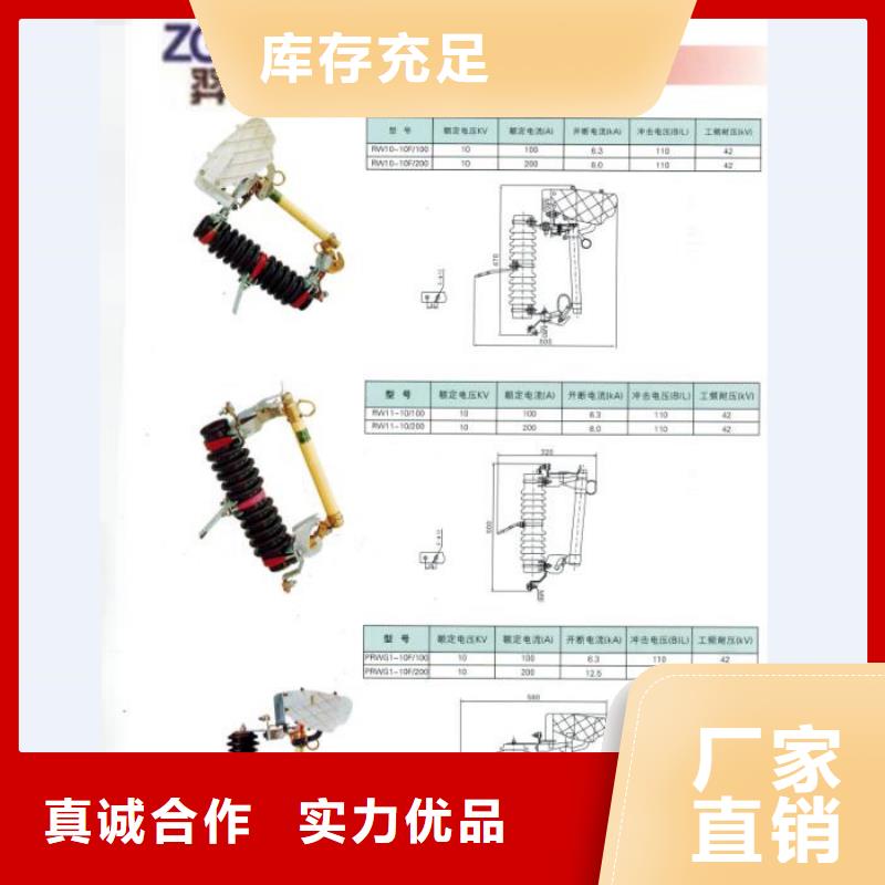 熔断器断路器厂家拒绝伪劣产品