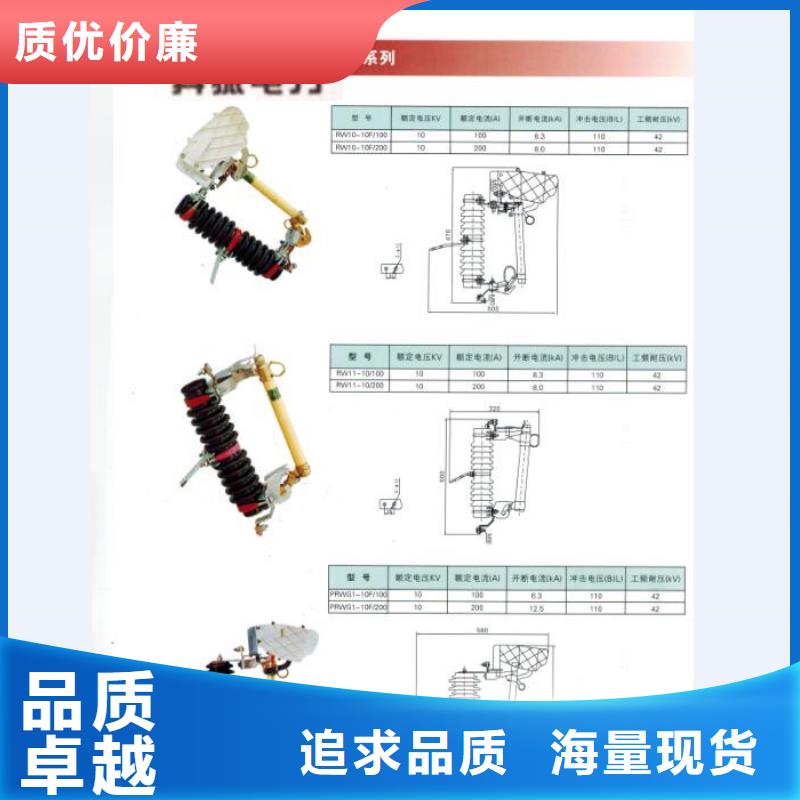 熔断器真空断路器源厂供货