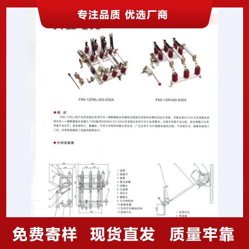 熔断器断路器厂家高标准高品质