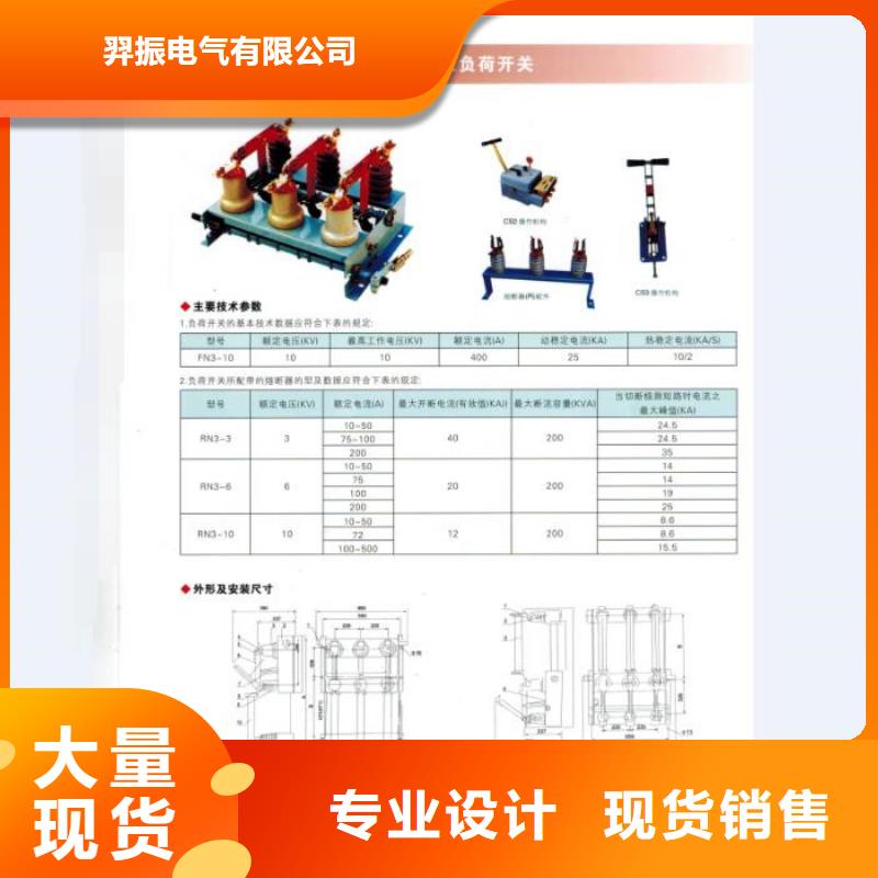 熔断器,双电源真空断路器每个细节都严格把关