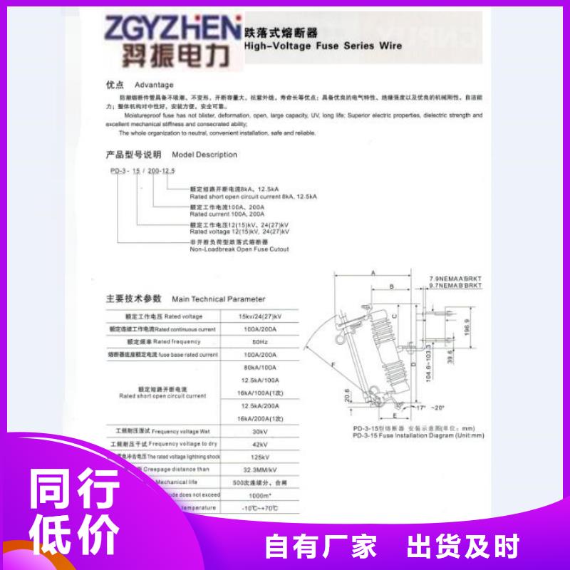 熔断器白色陶瓷绝缘子厂家规格全