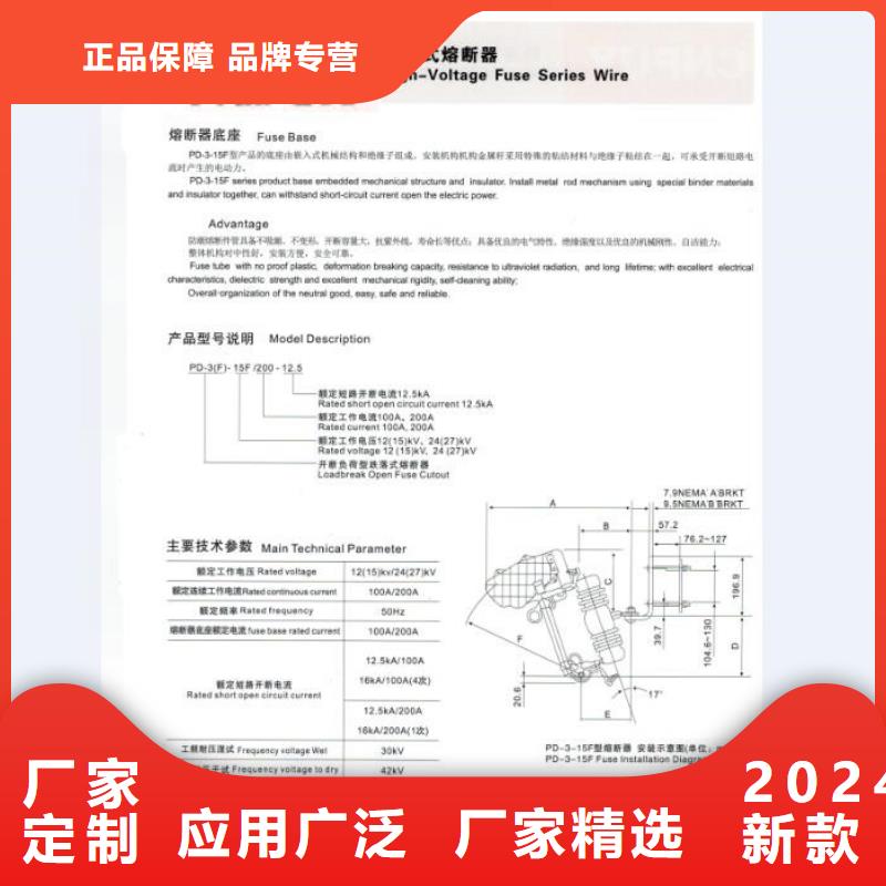 熔断器-隔离开关厂家现货