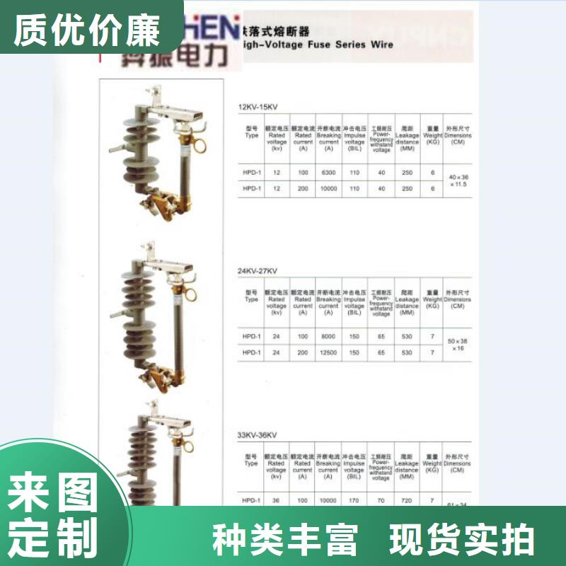 【熔断器】 真空断路器细节之处更加用心