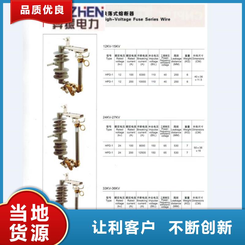 熔断器针式复合绝缘子一站式供应厂家