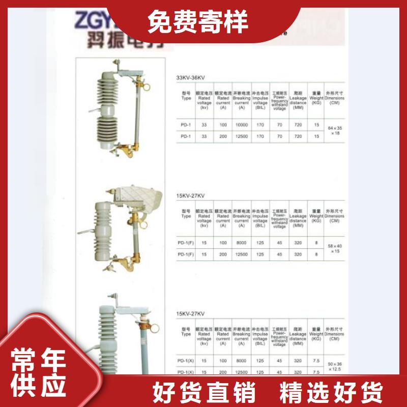 熔断器-隔离开关厂家信誉有保证