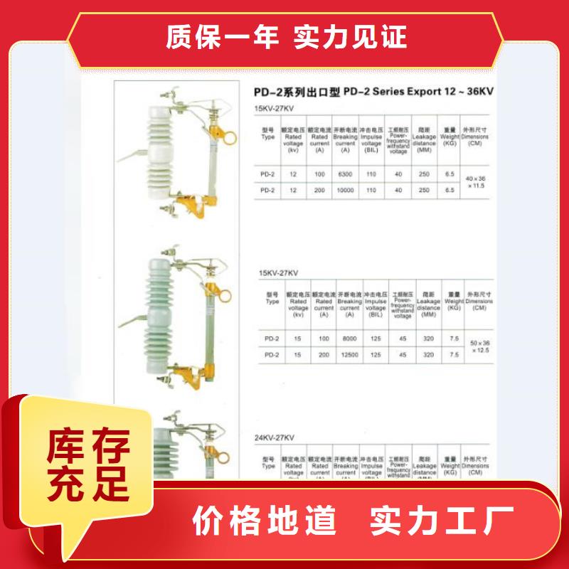 熔断器_不锈钢真空断路器厂家实力雄厚