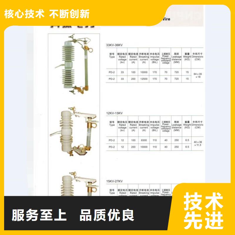 【熔断器】断路器厂家质优价廉