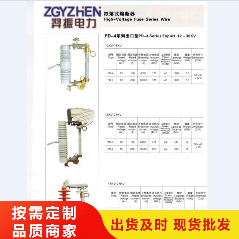 熔断器高压负荷开关放心得选择