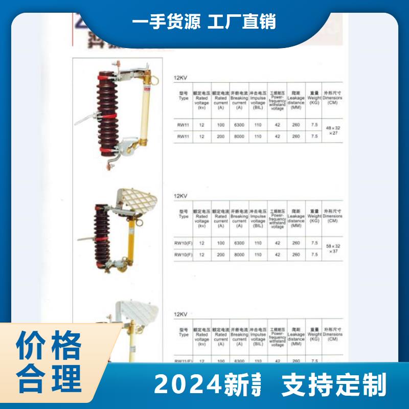 熔断器电力金具优质货源