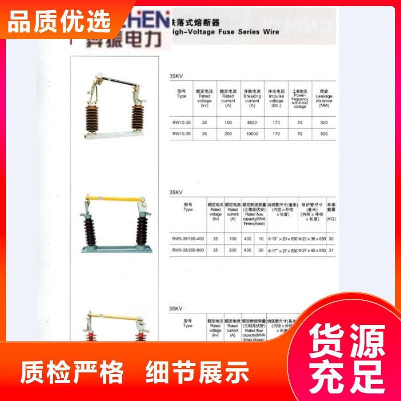 熔断器,【隔离开关】规格齐全实力厂家