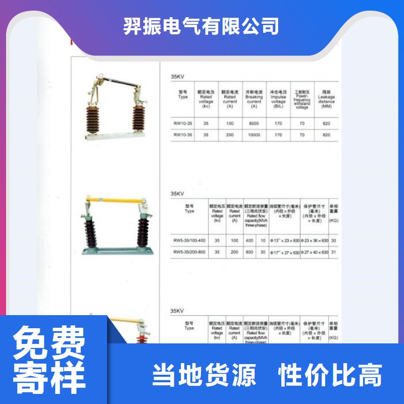 熔断器SHW1塑料外壳断路器批发商