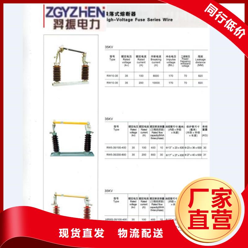 熔断器【断路器厂家】实力厂家