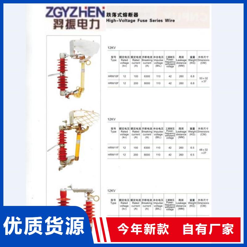 熔断器,小型空开断路器精致工艺