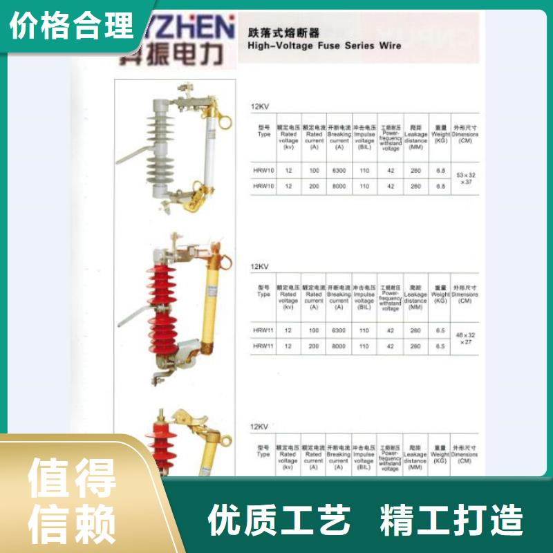 熔断器瓷瓶绝缘子出厂严格质检