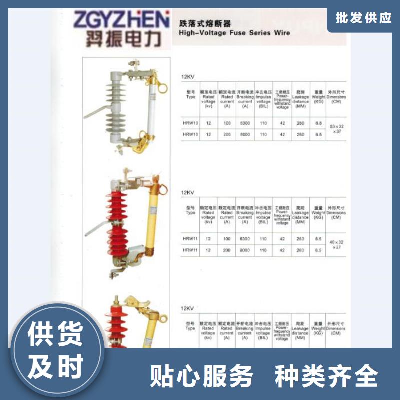 熔断器小型空开断路器价格低