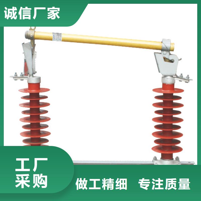 【熔断器-绝缘子实体诚信厂家】