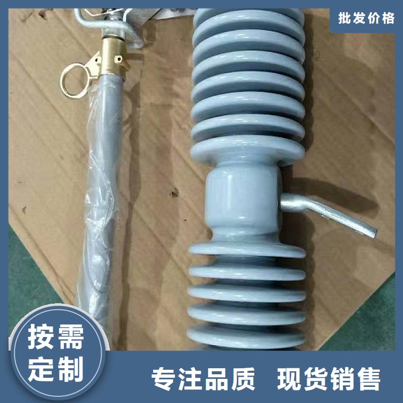 熔断器隔离开关支持货到付清