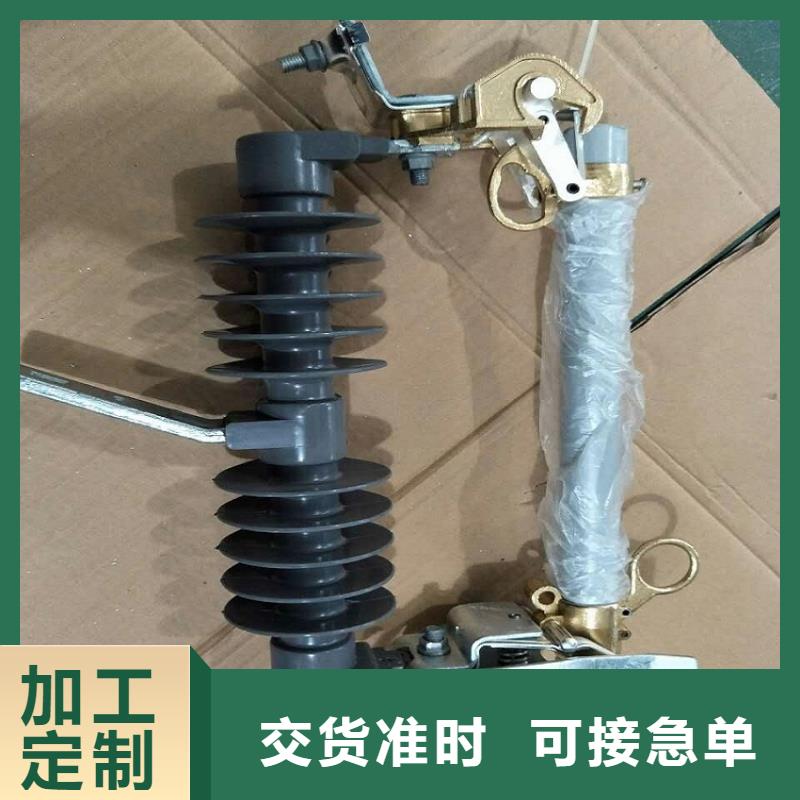 熔断器_高压隔离开关厂家经销商