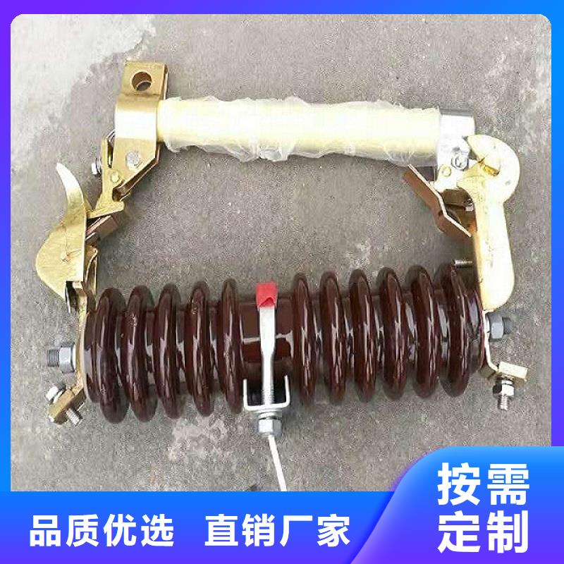 熔断器,【六氟化硫断路器】使用方法