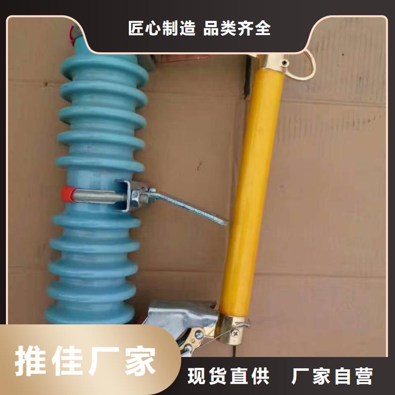 熔断器,六氟化硫断路器放心购