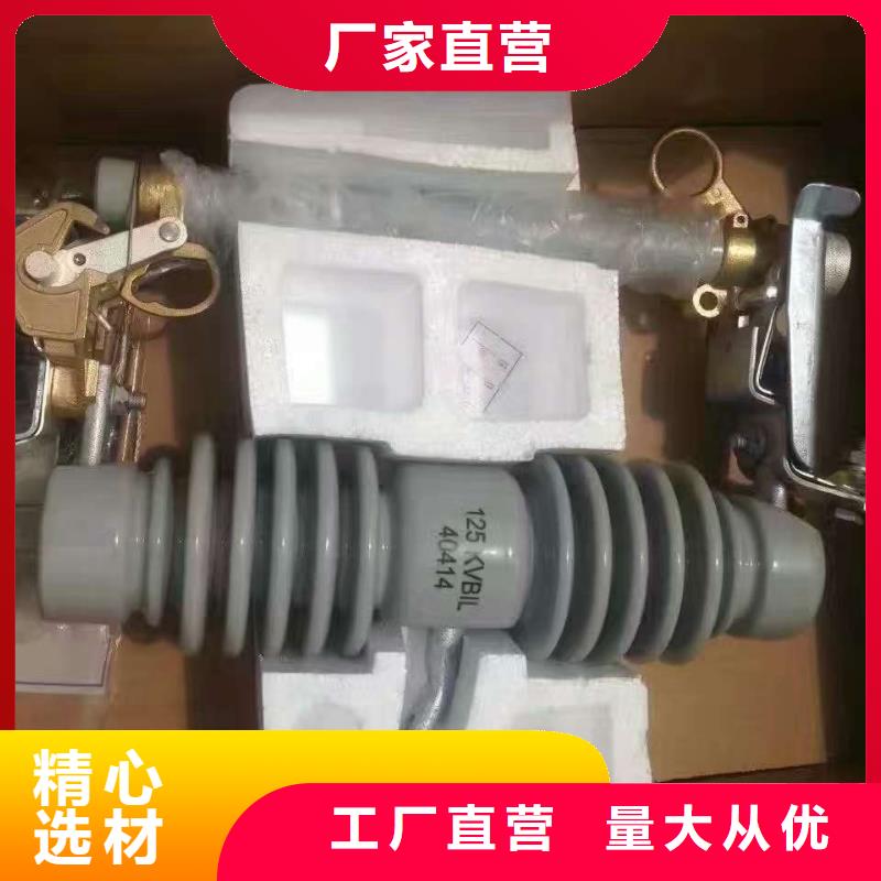 熔断器跌落式熔断器当日价格