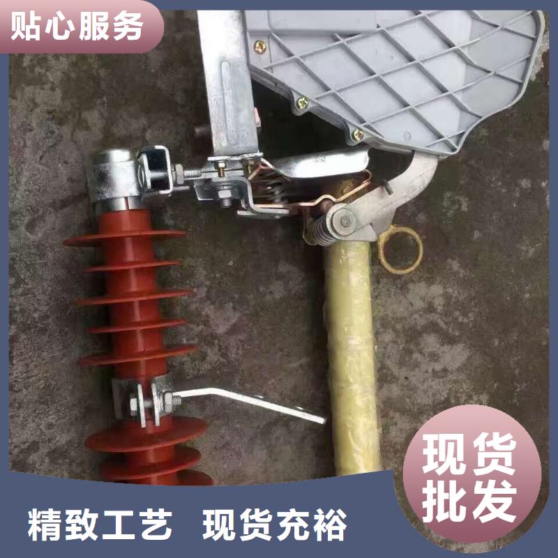 熔断器跌落式熔断器厂家为品质而生产