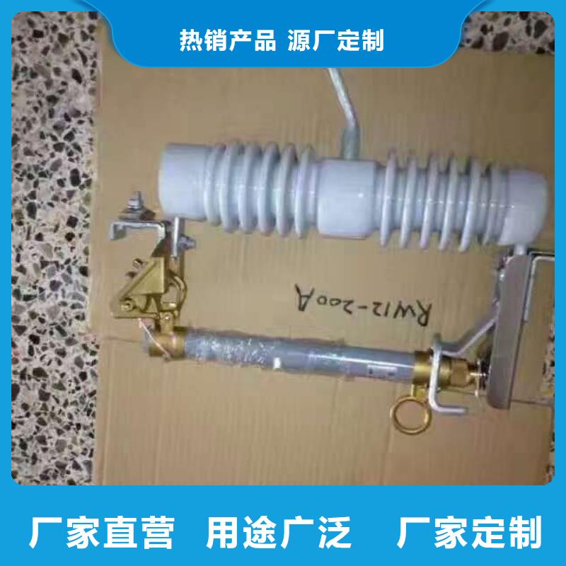 【熔断器】断路器厂家质优价廉