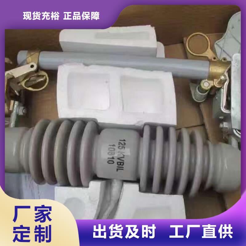 熔断器-双电源真空断路器用好材做好产品