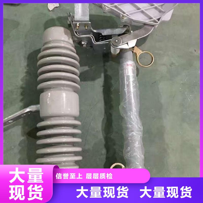 熔断器-真空断路器货真价实