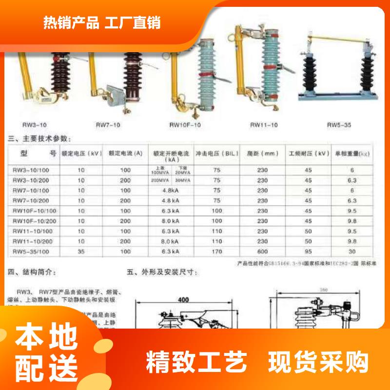 熔断器高压隔离开关厂家认准大品牌厂家